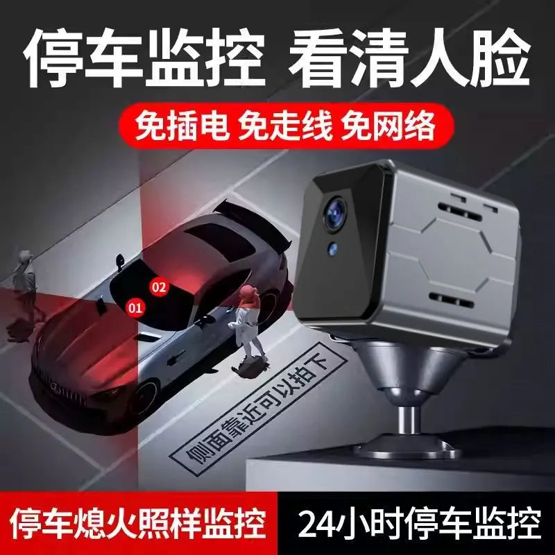 Wireless Car Camera Sentinel M - Home Security Systems Wireless review and price